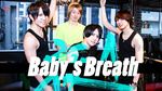 Baby's Breath より 4人がエントリー!!