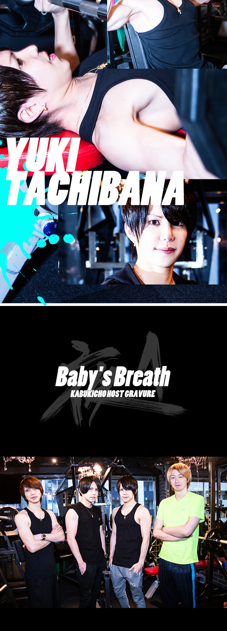 Baby's Breath より 4人がエントリー!!