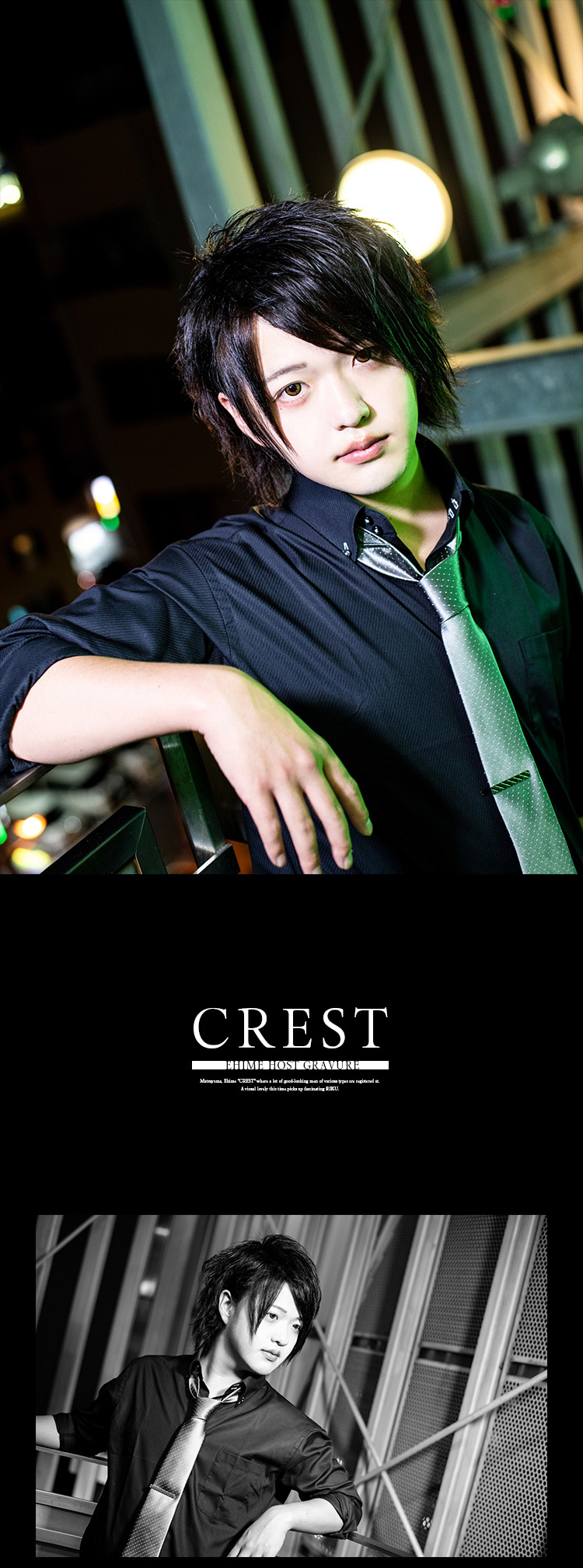 愛媛松山「CREST」のカワイイ系ホスト・璃久くん☆