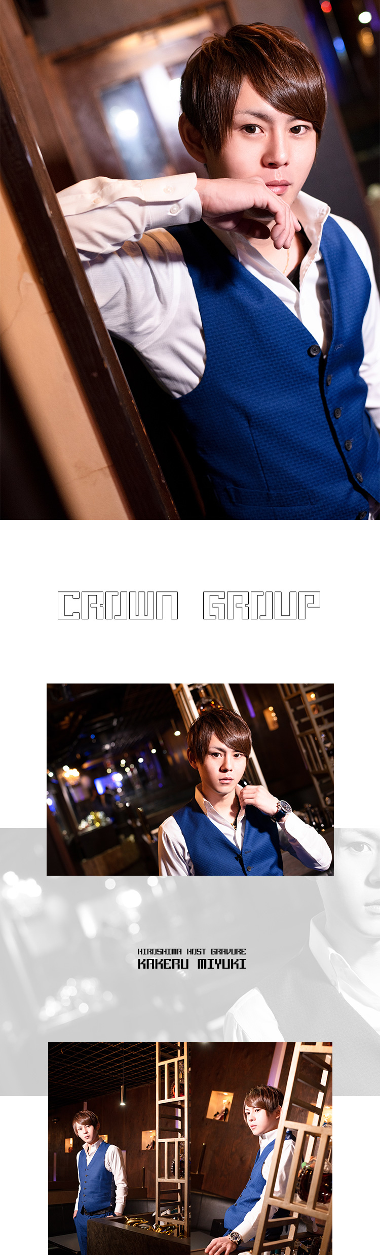 広島「CROWN GROUP」御幸 翔 CROWN店長のピングラビア!!