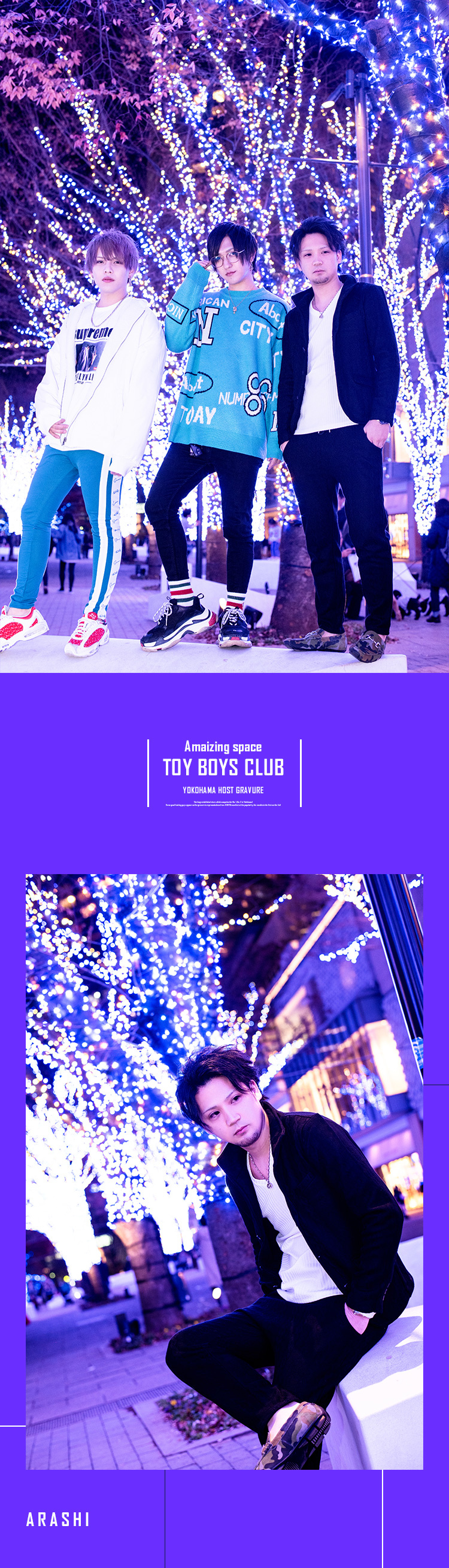 横浜屈指の老舗「Amaizing space TOY BOYS CLUB」満を持して登場!!