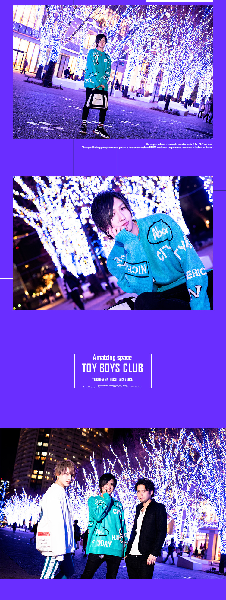 横浜屈指の老舗「Amaizing space TOY BOYS CLUB」満を持して登場!!