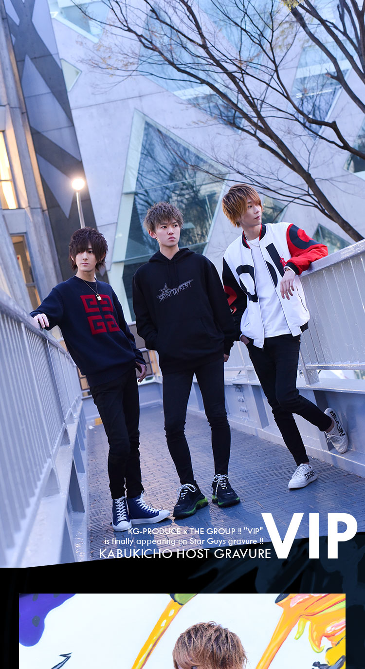 ホスト特集 Kg Produce Times The Group ついに Vip がスターガイズのグラビアに登場です Vip ビップ 歌舞伎町 ホストクラブ紹介 ホスト求人 スターガイズ ホスト特集 Kg Produce Times The Group ついに Vip がスターガイズのグラビアに登場です Vip ビップ 歌舞伎町 ホストクラブ紹介 ホスト求人 スターガイズ