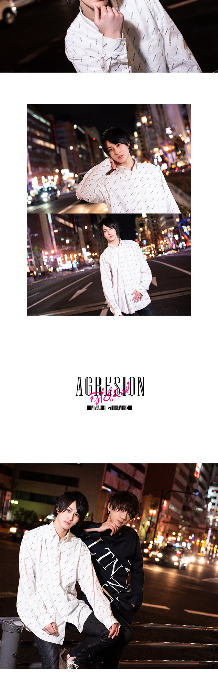 大阪ミナミ「AGRESION 2部」のイケメン紹介!!