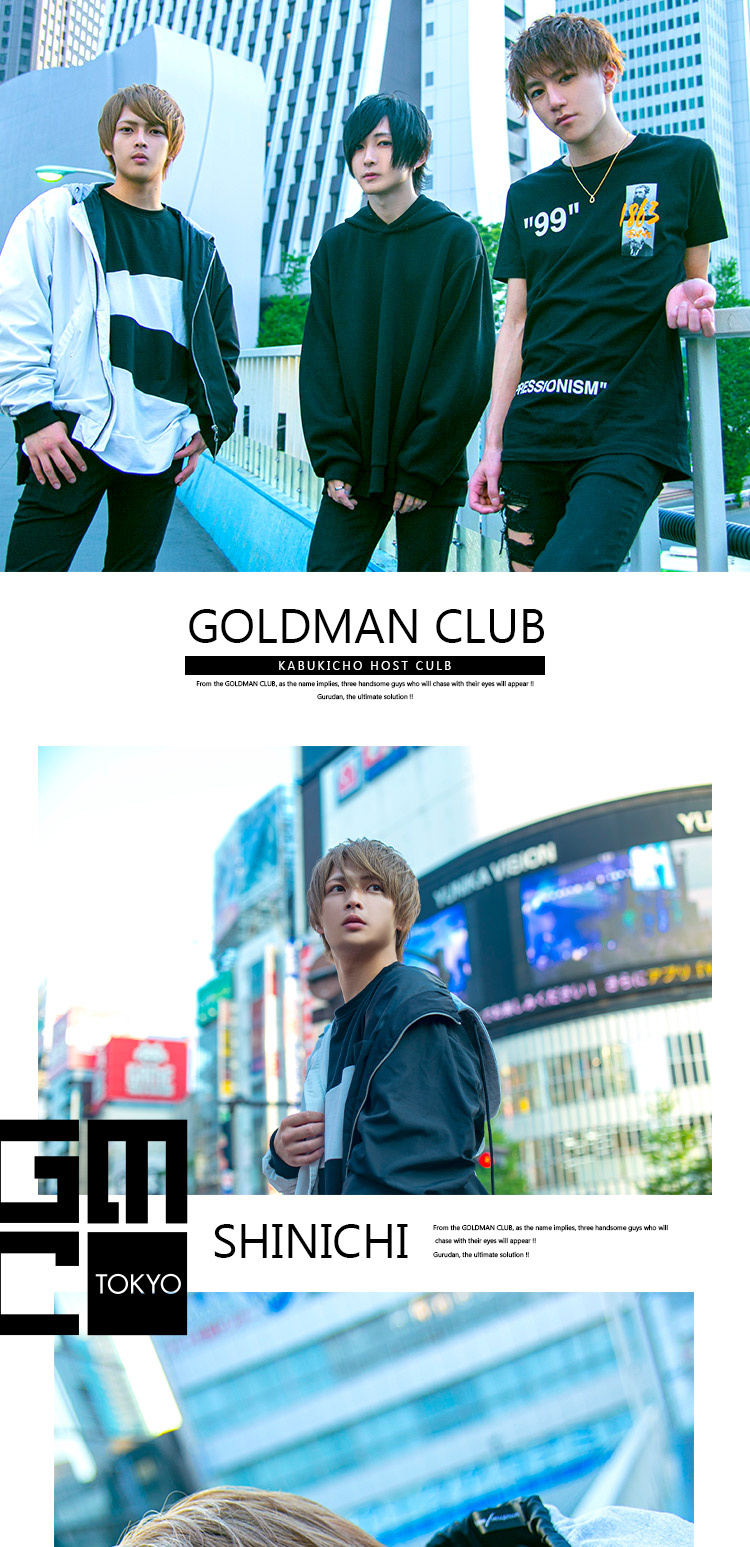 「GOLDMAN CLUB」から期待のイケメン登場です!