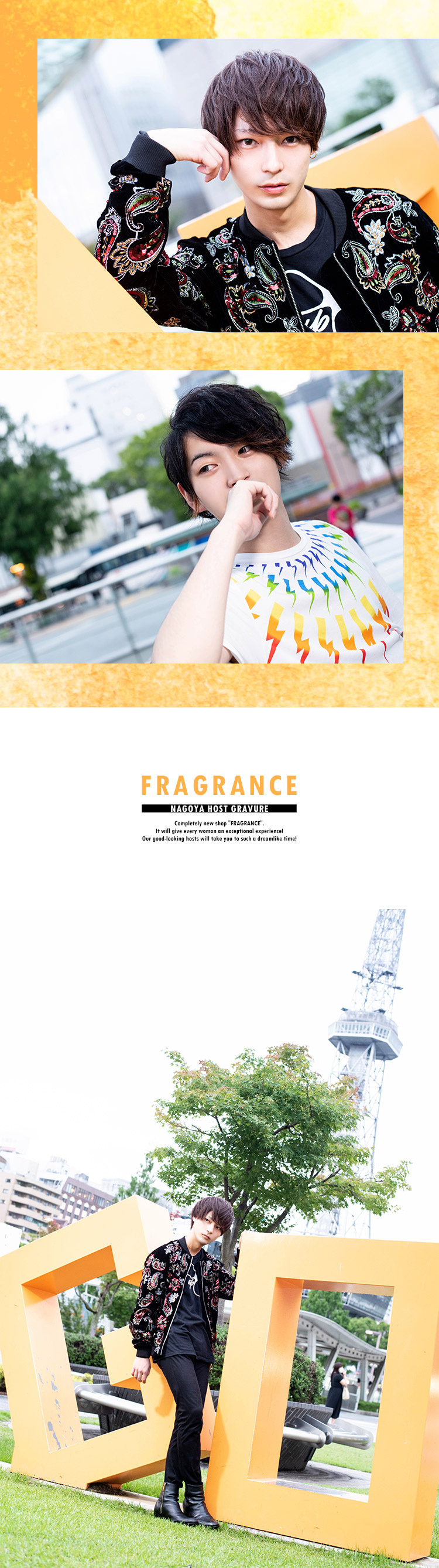 名古屋注目の新店「FRAGRANCE」オススメホスト♪