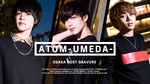 「ATOM-UMEDA-」の人気メンをご紹介!!