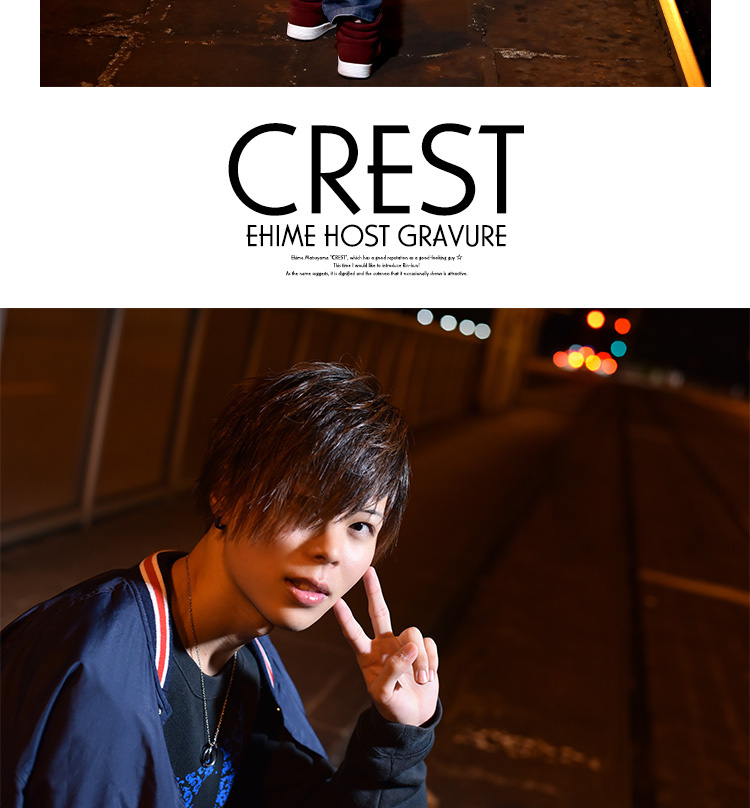 「CREST」凛々くんソログラビア☆