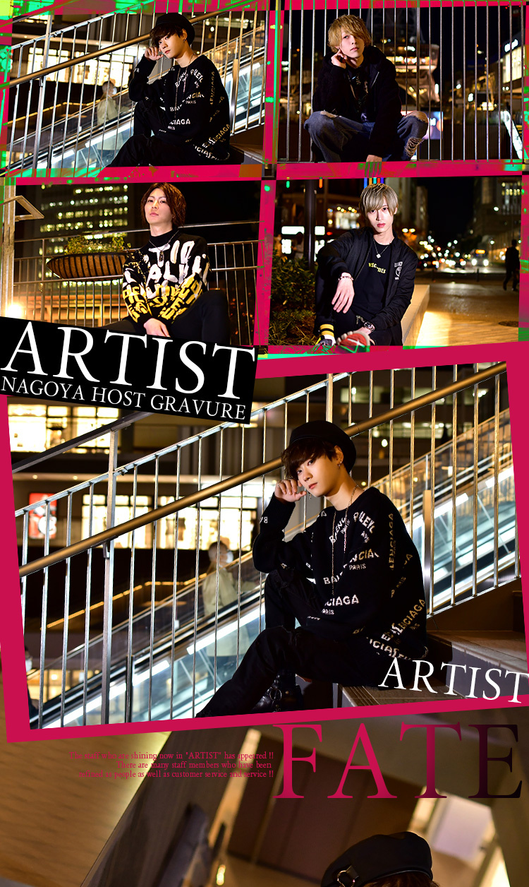 今「ARTIST」で一押しのスタッフ4名をピックアップ!!