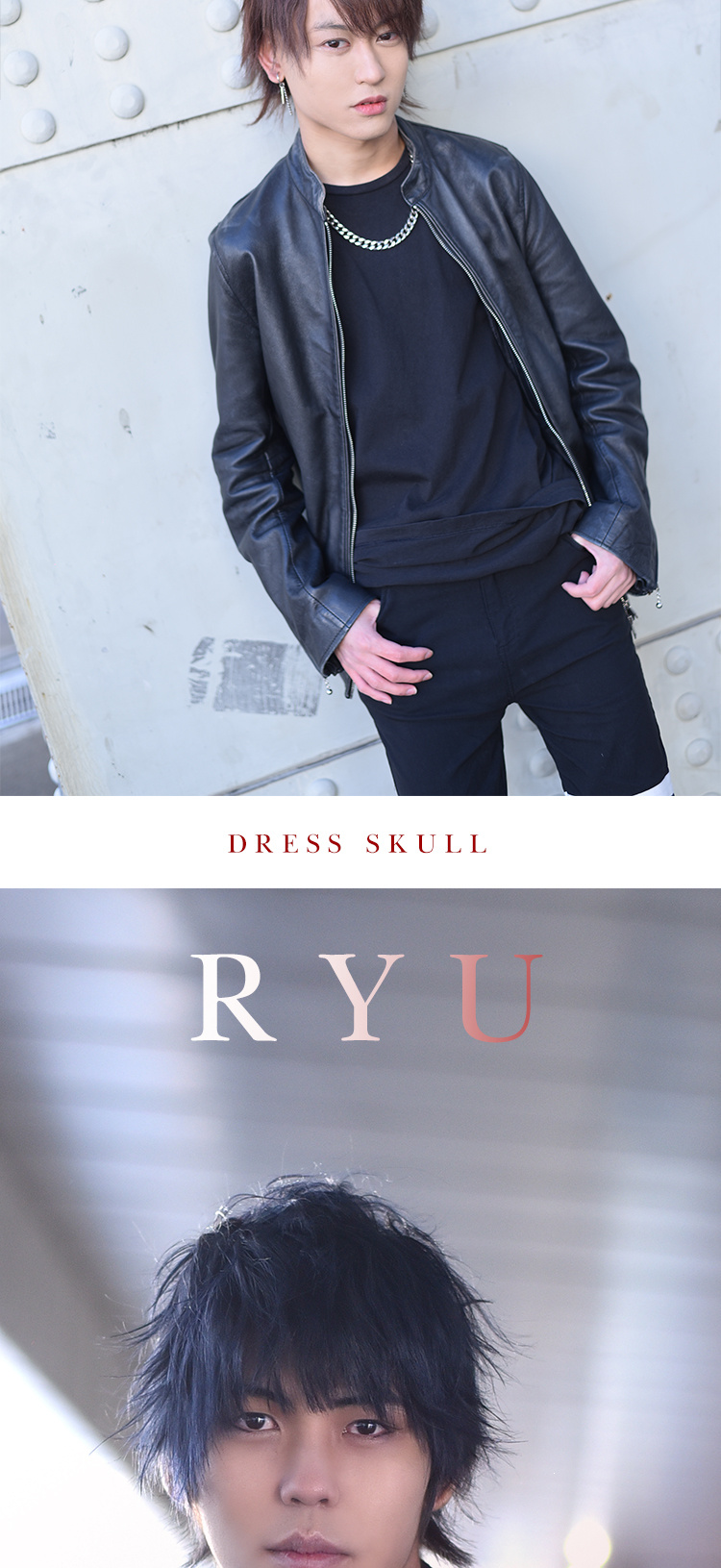 立川「DRESS SKULL」オススメホスト紹介♪