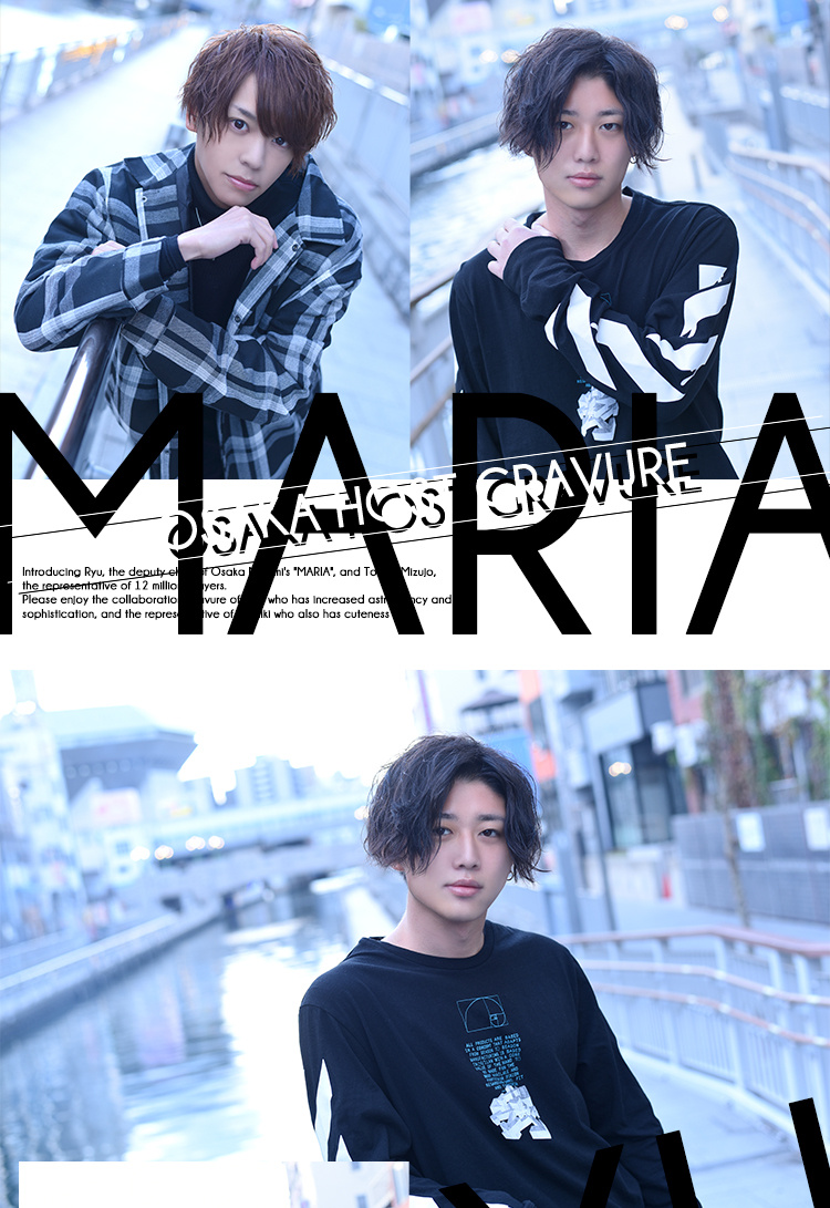 大阪ミナミ「MARIA」イケメン特集☆