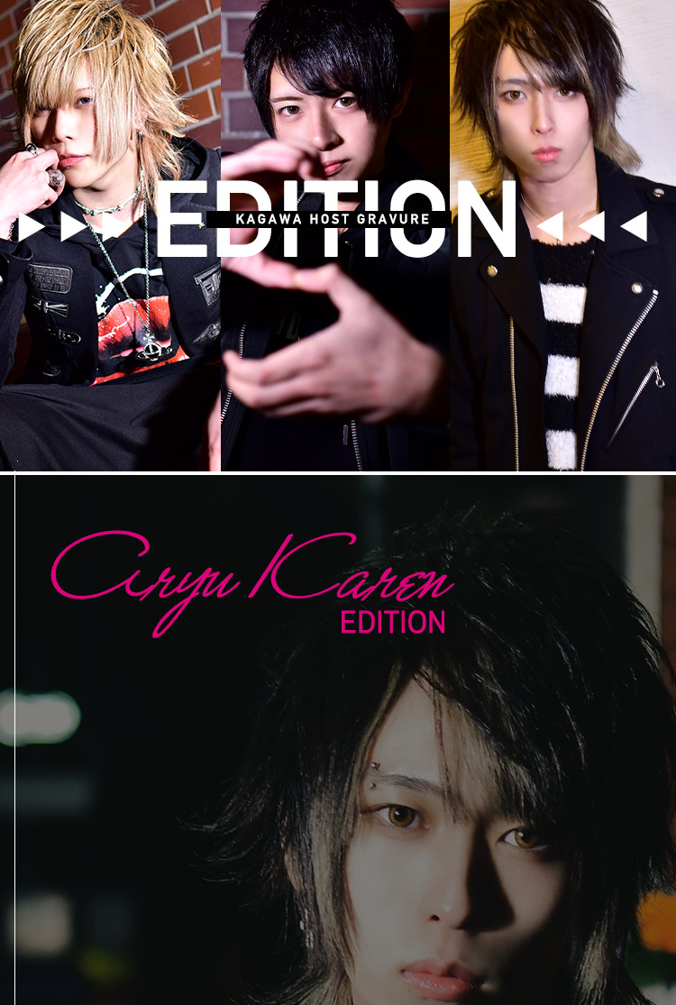 「EDITION」のイケメン幹部3人が出演!!