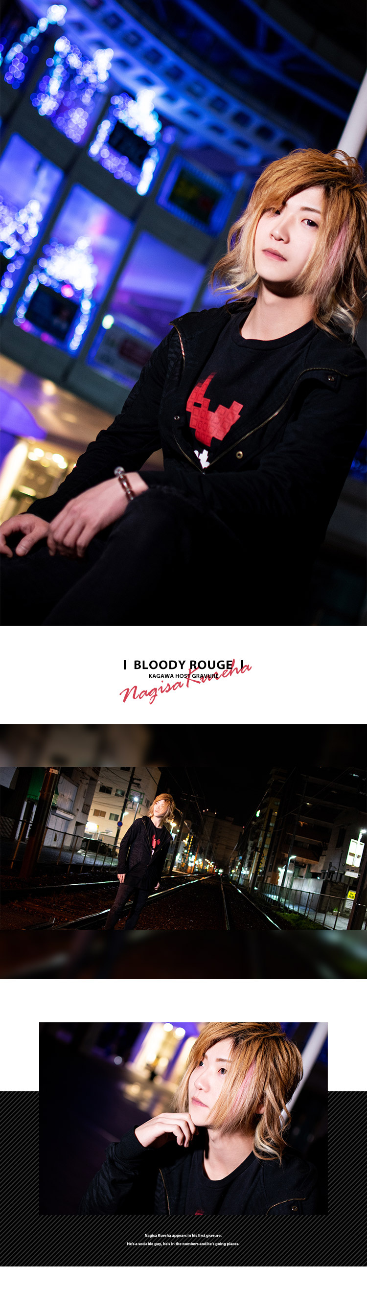 BLOODY ROUGE 玖蓮覇 渚が降臨!!