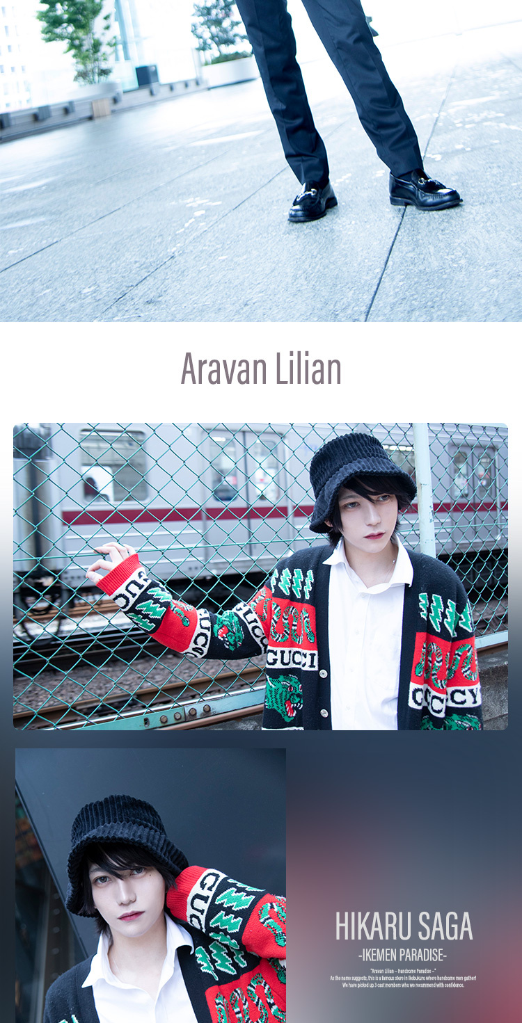 「Aravan Lilian ~イケメンパラダイス~」へようこそ!!