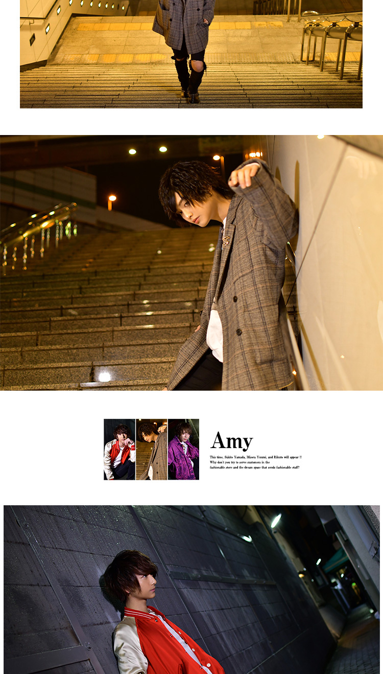 「Amy」のイケメンスタッフが登場!!