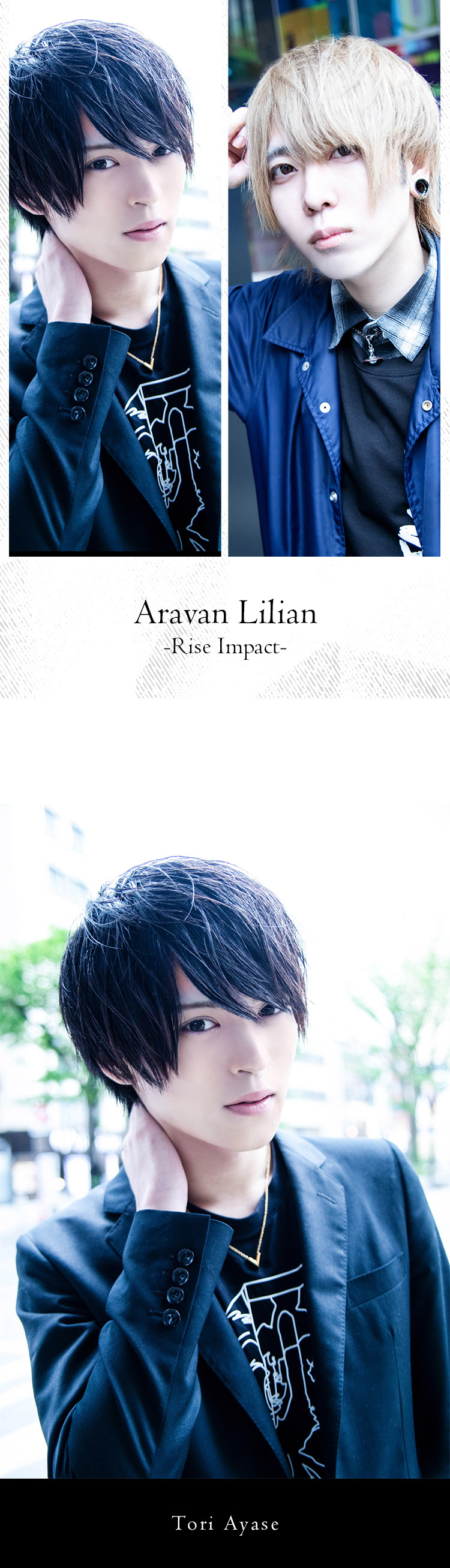 「Aravan Lilian -Rise Impact-」から痺れるイケメンの出演です!!