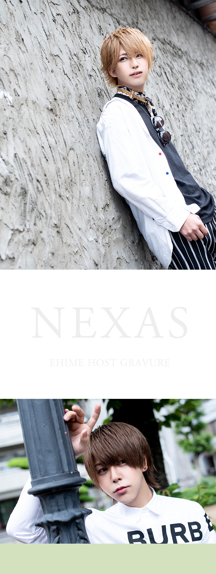 愛媛「NEXAS」イチオシ!! 愛川 楓くん&昴流くんコラボグラビア☆