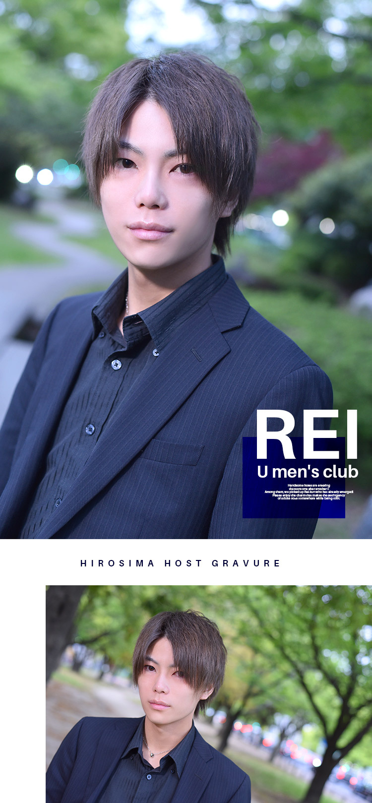 「U men's club」イケメン紹介第三弾!!