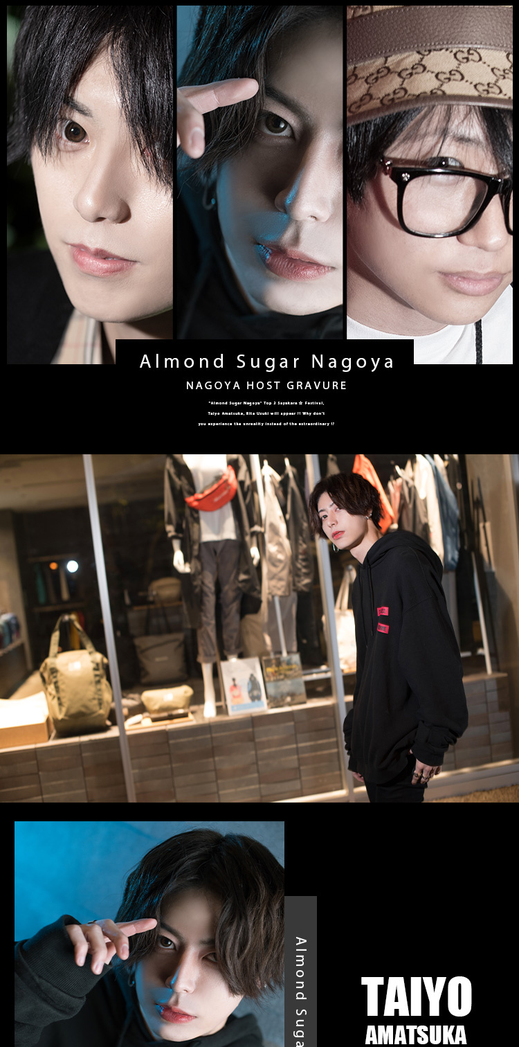 今回もAlmond Sugar Nagoyaの男前達が登場!!