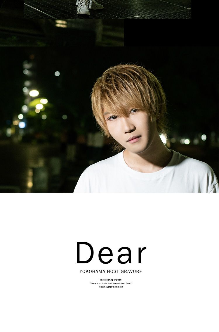 Dearが自信をもって送るこの3人