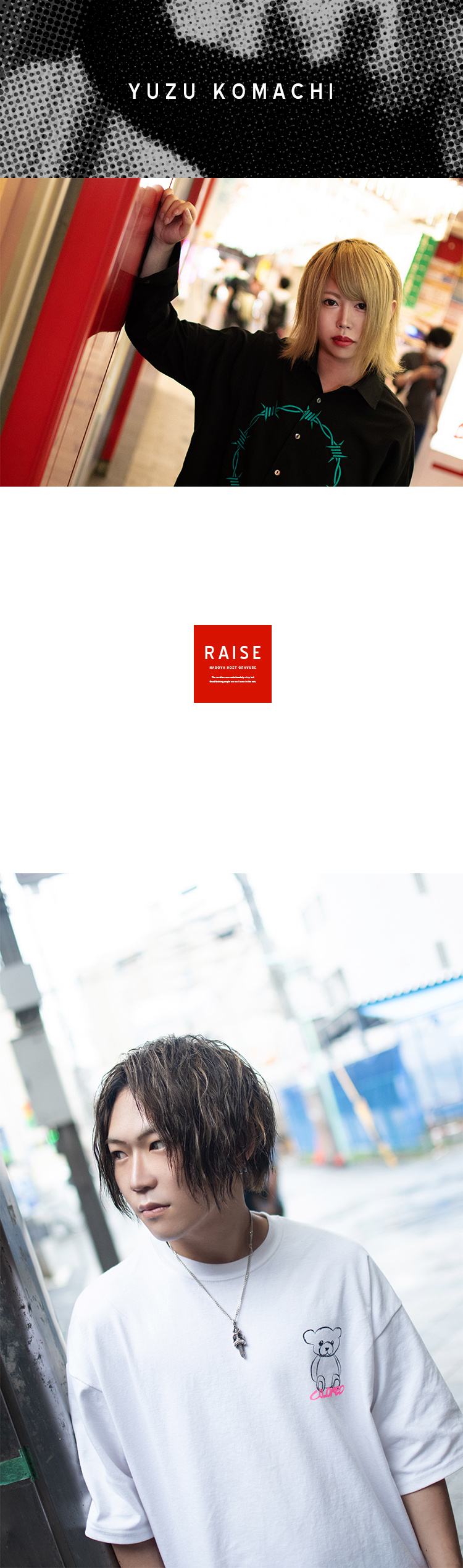 「RAISE」の柱となる幹部の3人がグラビアに登場!!