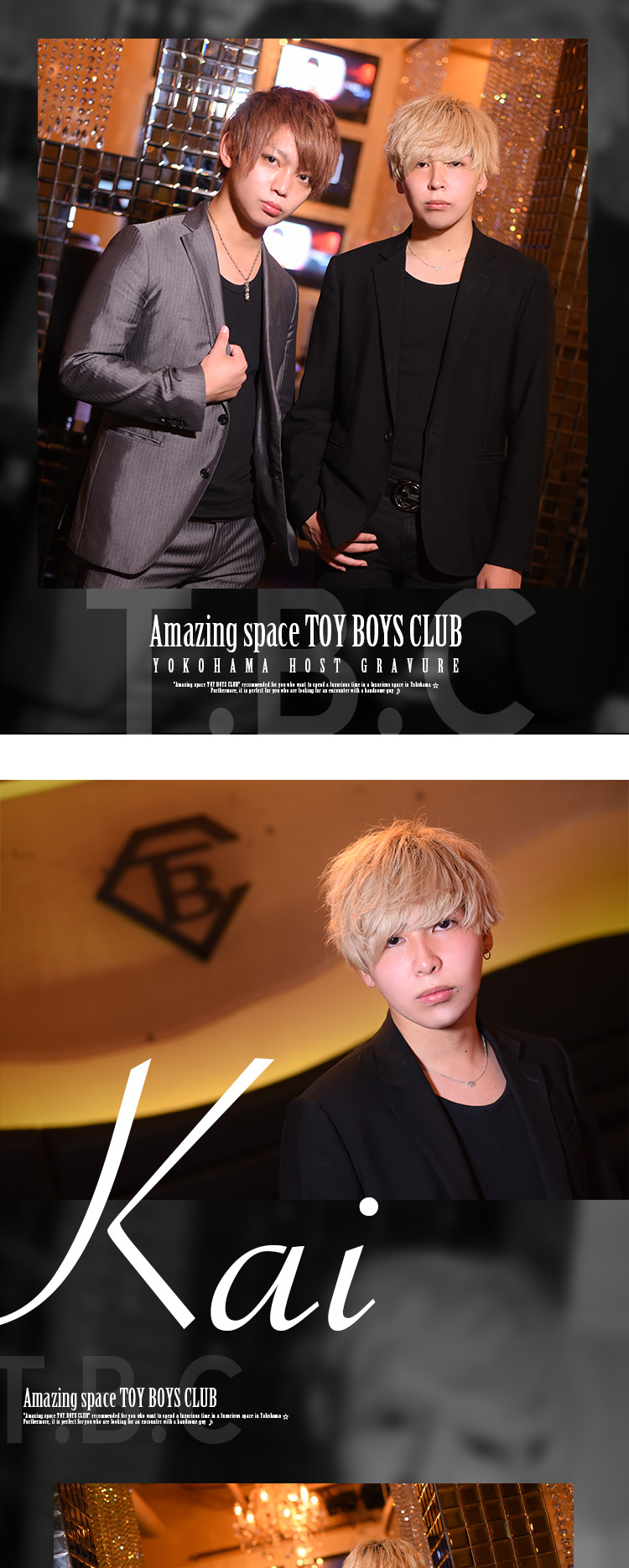 横浜「TOY BOYS CLUB」海くん&アキくんのコラボグラビア♪