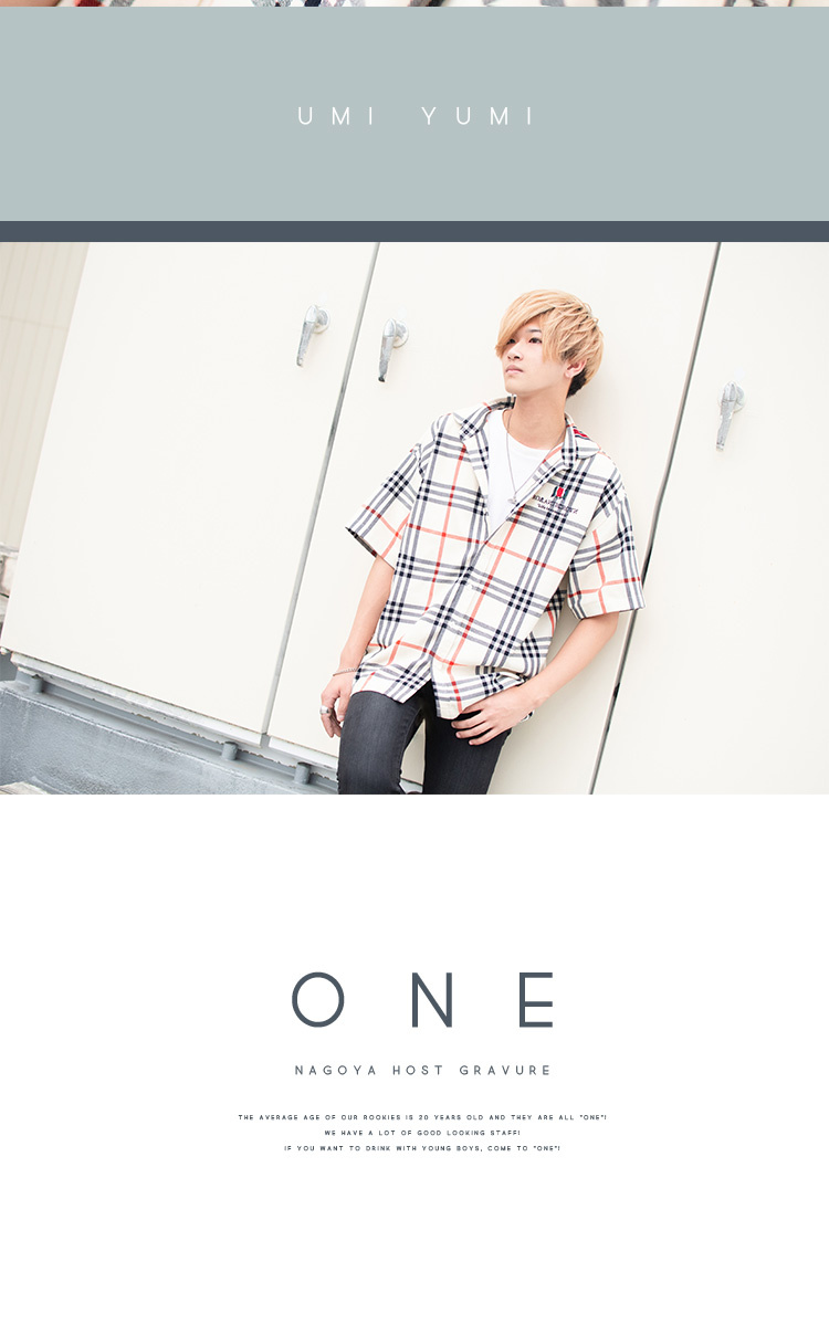 「ONE」のイケメンスタッフをご紹介!!