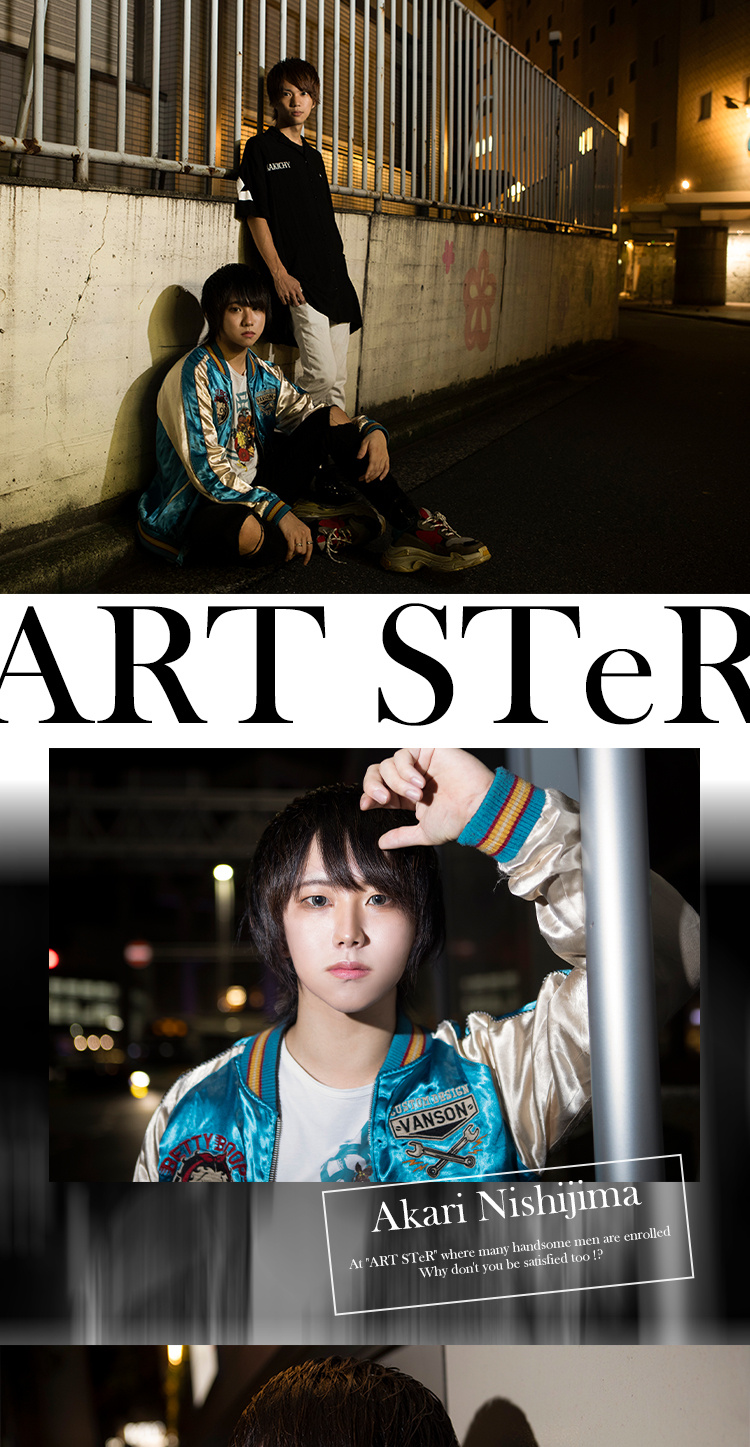 『ART STeR』からトップのお2人が登場!!