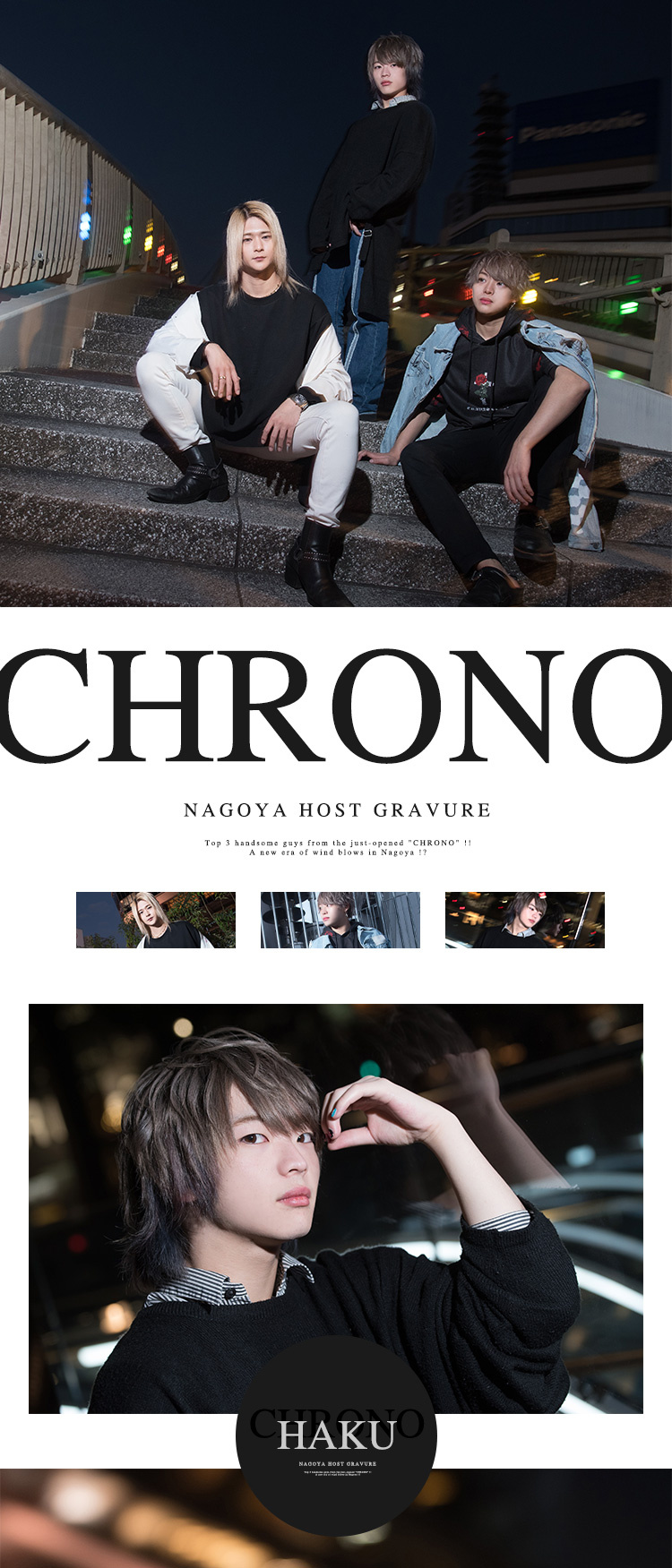 完全新規店「CHRONO」オープン!!