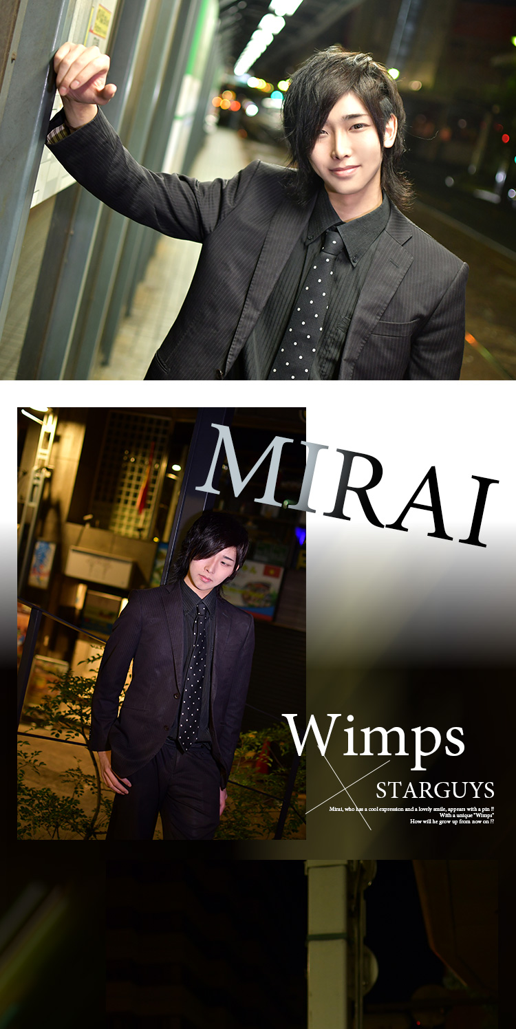 「Wimps」に入ったばかり!!期待の新人!!