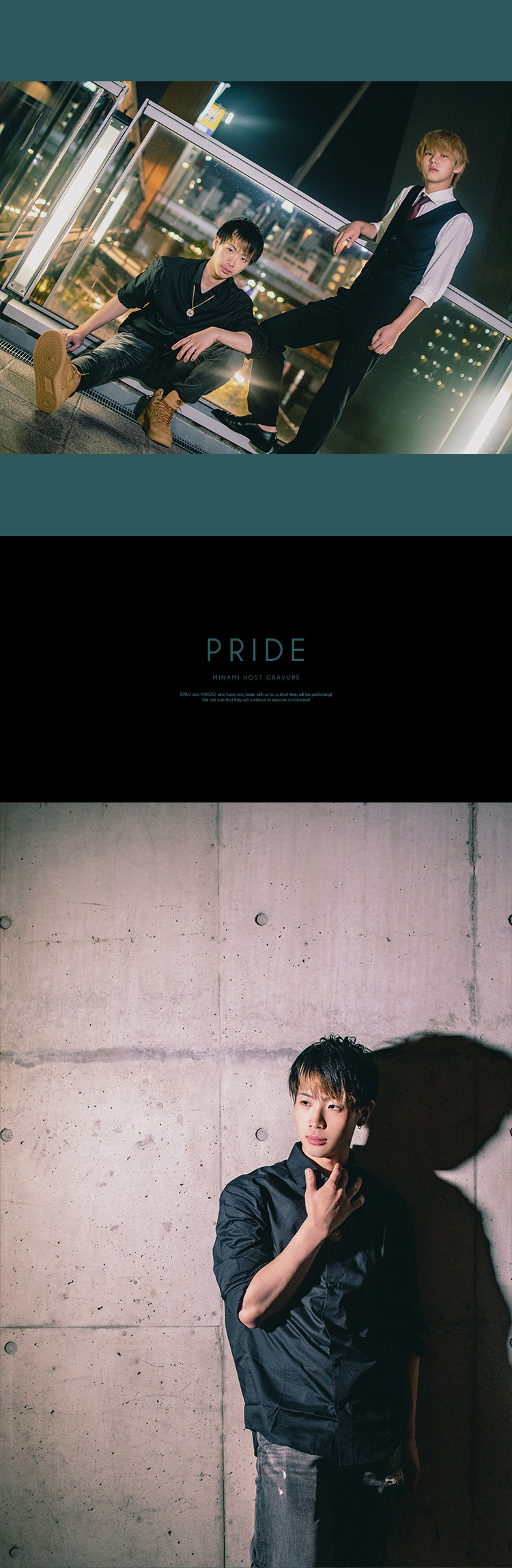 PRIDEから新人の2名が登場!!