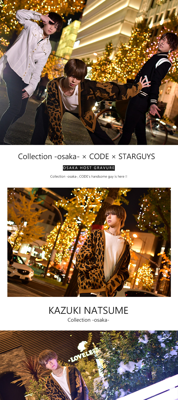 Collection -osaka-、CODEのコラボグラビア!!