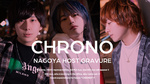 女子大にオープンした【club CHRONO】!!