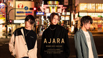 今「AJARA」で一押しのスタッフをピックアップ!!