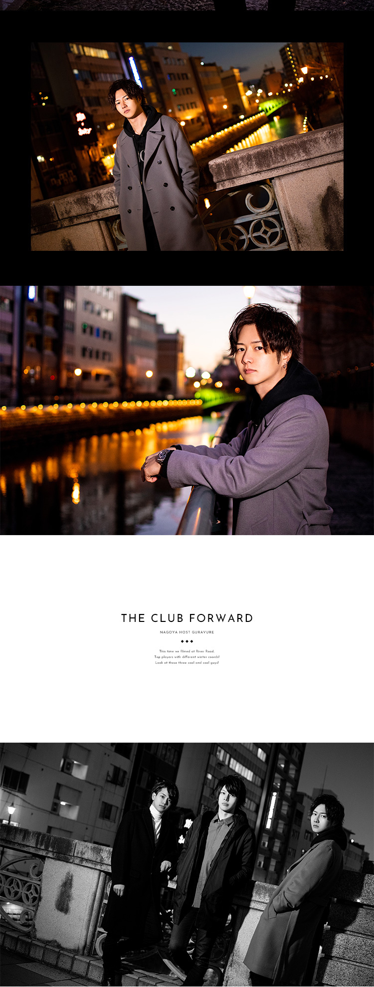 ナンバー3に入る「THE CLUB FORWARD」のトッププレイヤー☆