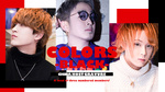 千葉 COLORS -BLACK-から今注目の3名が登場!