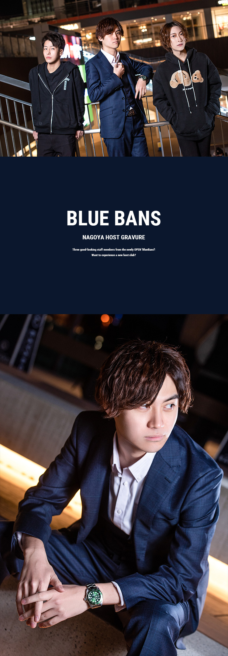 名古屋の新店!!その名は「BLUE BANS」