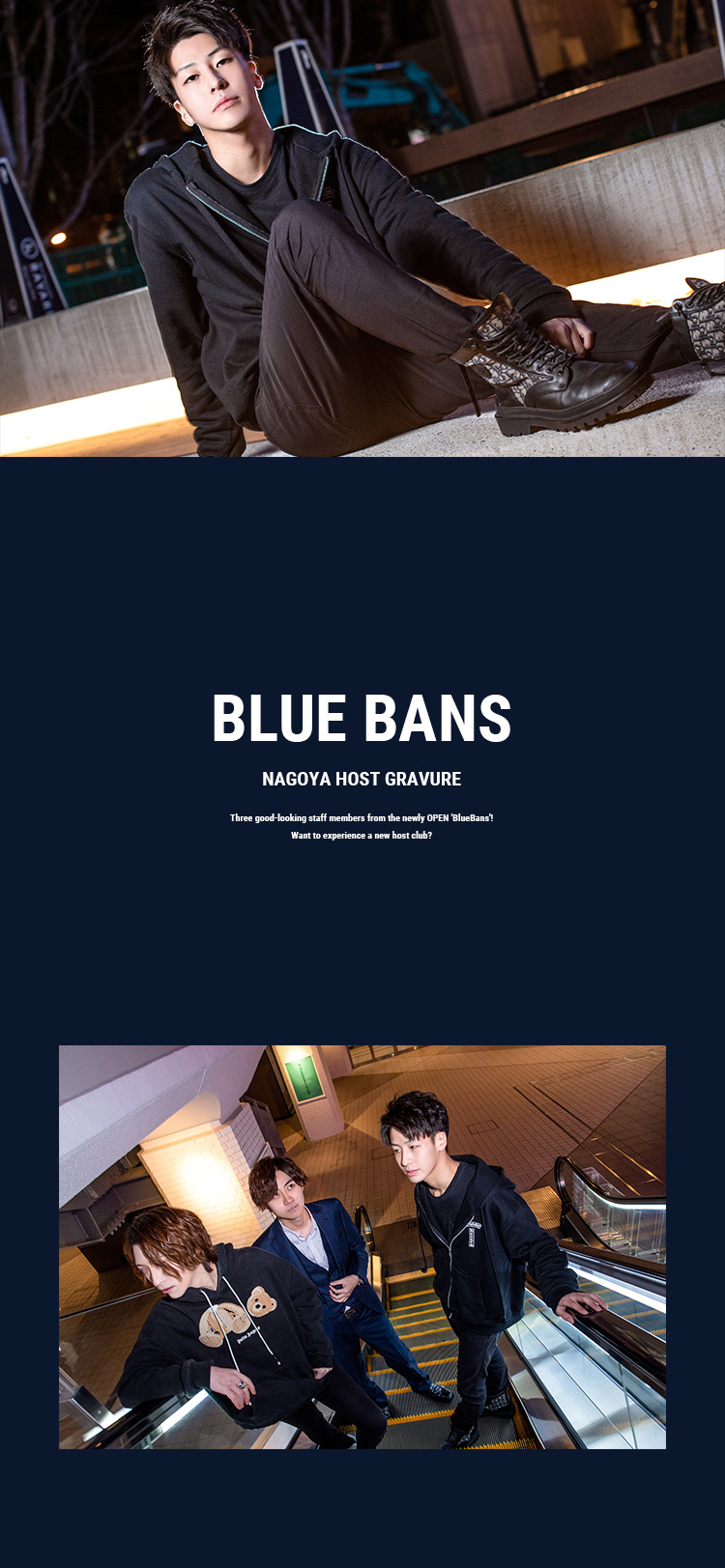 名古屋の新店!!その名は「BLUE BANS」