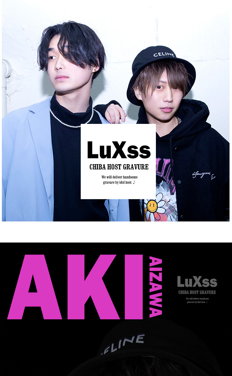 千葉『LuXss』から2名のホストが登場!!