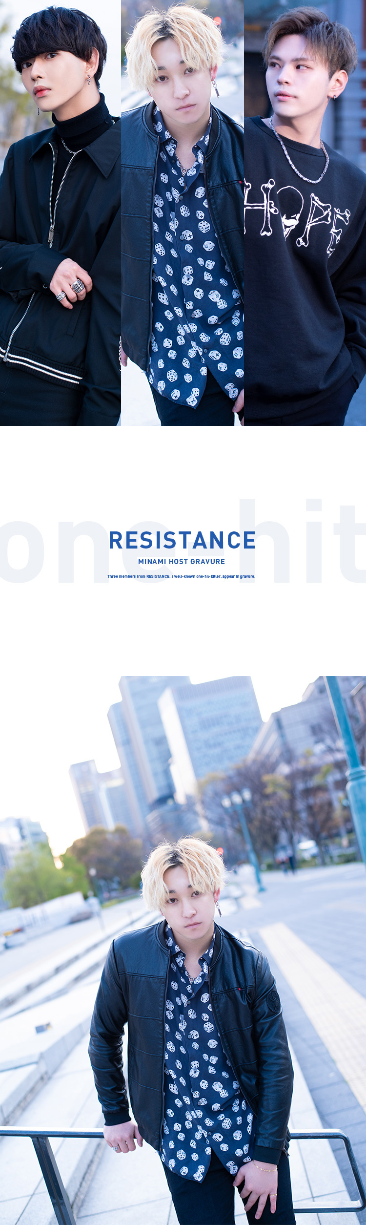 『RESISTANCE』から3名が登場!!