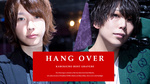 『HANG OVER』から2人の主任が登場!!