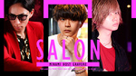 大阪『SALON』の3名から目が離せない！