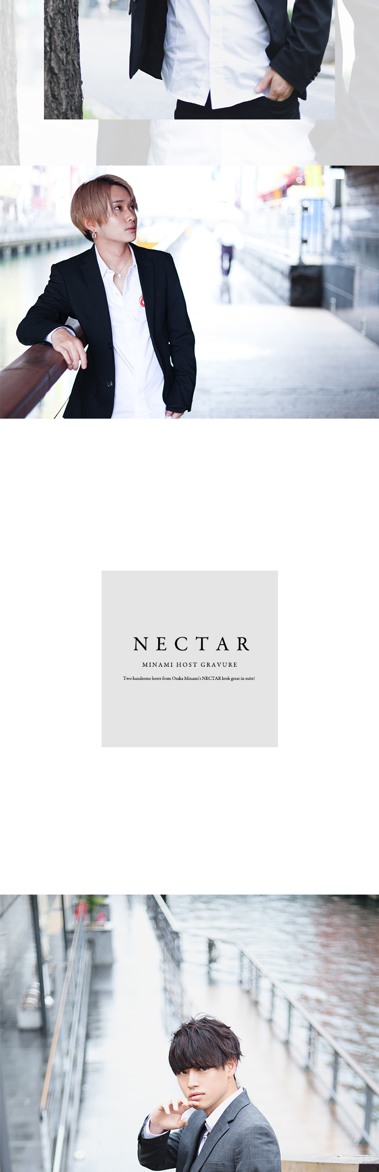 ホスト特集 大阪ミナミnectarのスーツイケメン Nectar ネクター 大阪 ミナミ ホストクラブ紹介 ホスト求人 スターガイズ