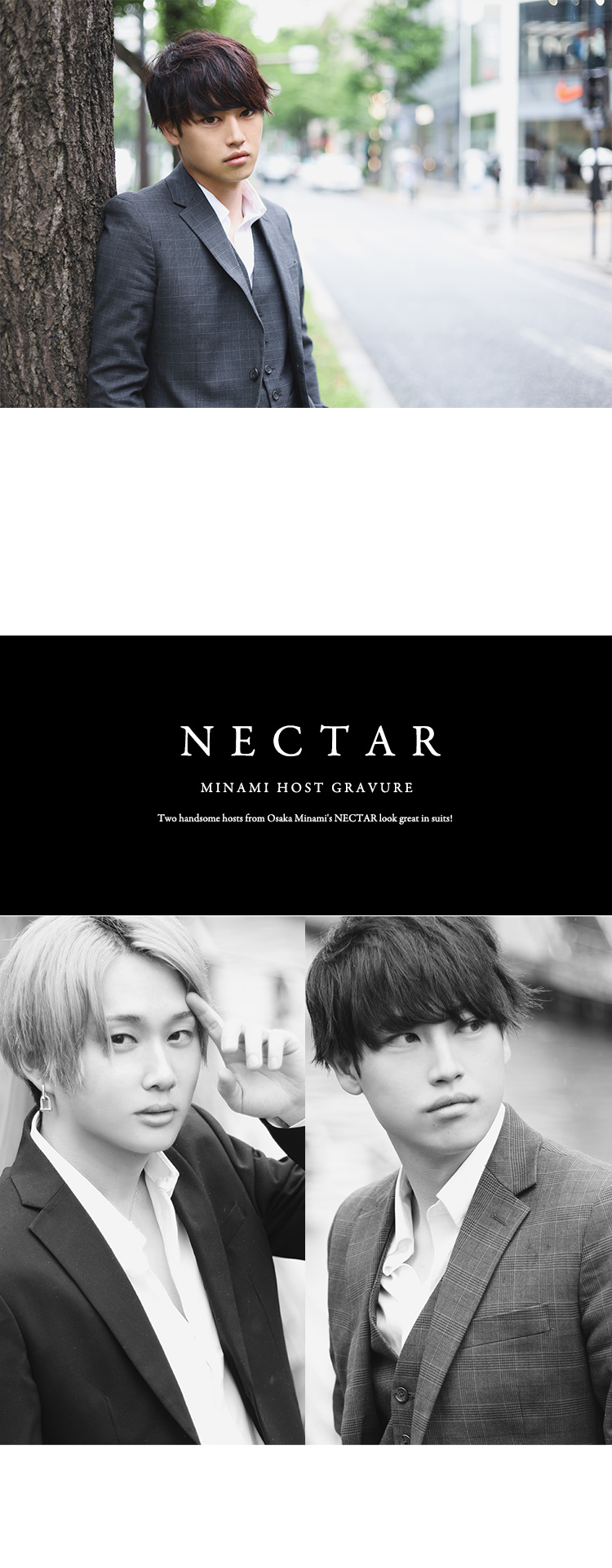 ホスト特集 大阪ミナミnectarのスーツイケメン Nectar ネクター 大阪 ミナミ ホストクラブ紹介 ホスト求人 スターガイズ