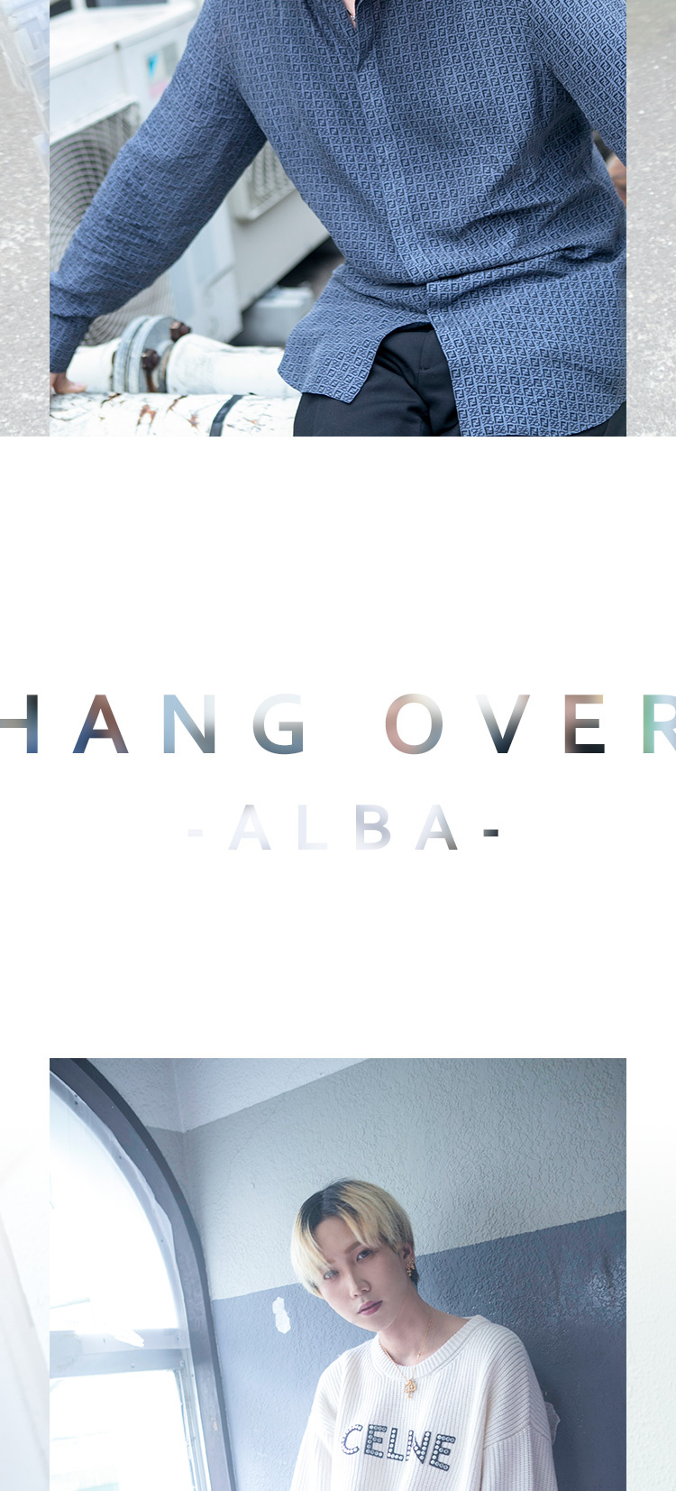 『HANG OVER -ALBA-』から3名のランカーが登場!!