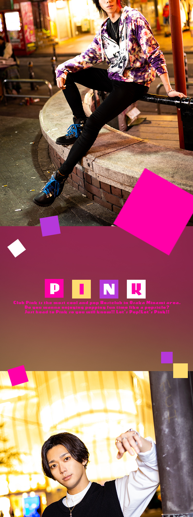 大阪PINKからピンクパワーをお届け！