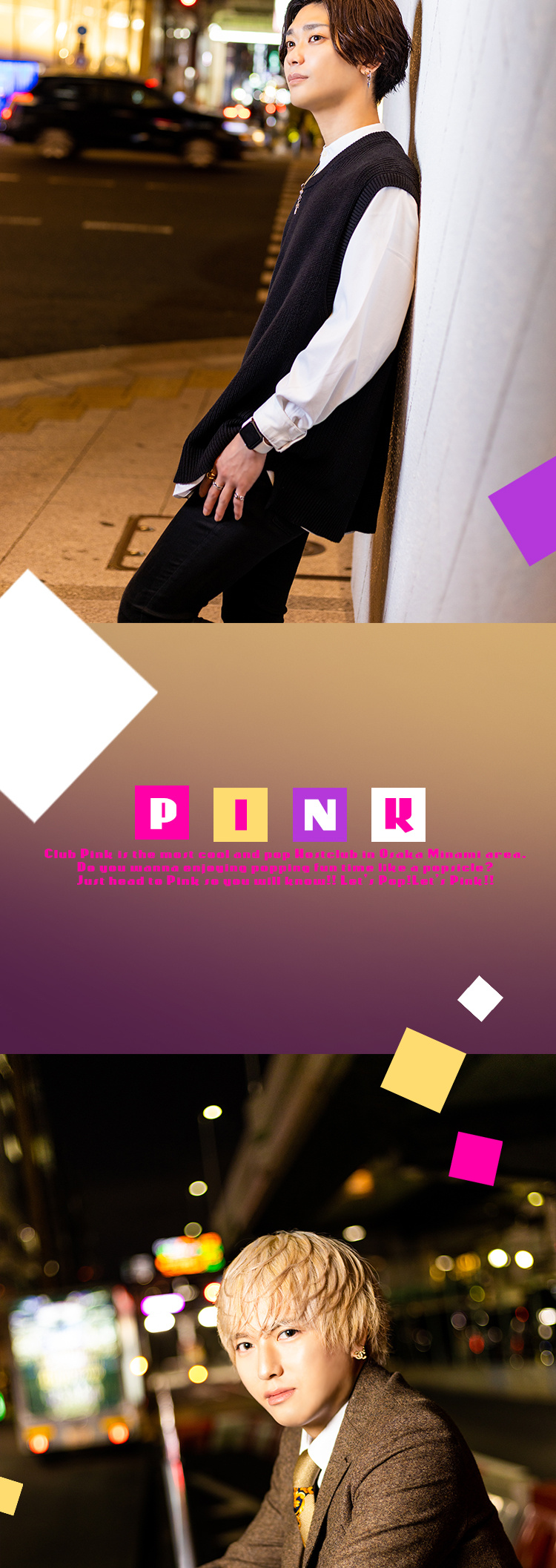 大阪PINKからピンクパワーをお届け！