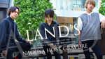 「LAND'S」から今店舗イチオシのスタッフが出演!!