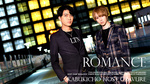 『ROMANCE』から2名のランカーが登場!!