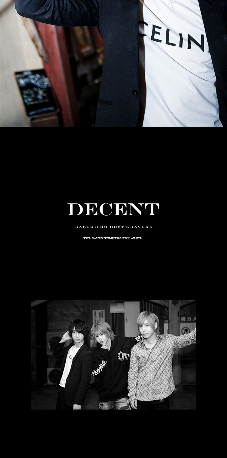 『Decent』から3名の人気ホストが登場!!